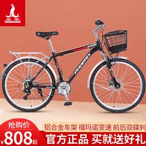 Phoenix Mountain Bike Bike 26 Inch Aluminum Alloy Road Racing male and female adult students cross-country bike variable-speed