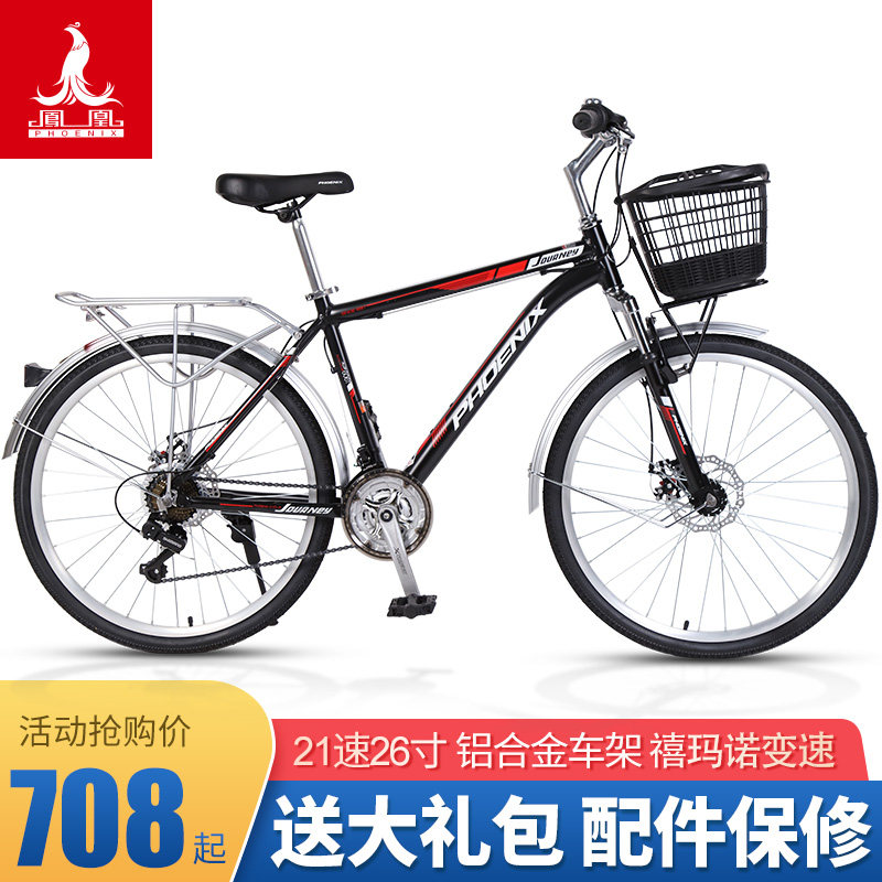 Phoenix Mountain Car Bicycle 26 inch aluminum alloy road racing male and female adult student cross - country bike transmission speed