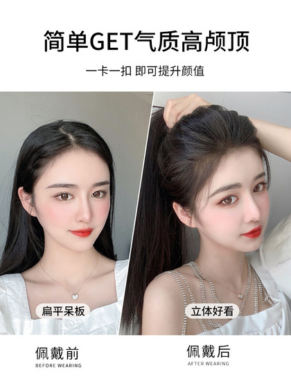 真发垫发片蓬松器颅顶垫发假发片增发量蓬松头顶垫发根发片女夏