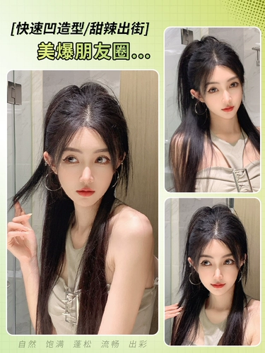 Хвостик, парик, заколка-крабик, фонтан с косичкой, придает объем, популярно в интернете