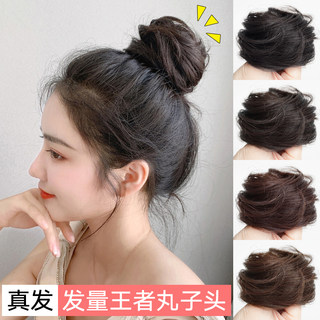 Real hair ball head full real hair wig hair ring female wig ring wig bag natural flower bud head coil hair fake ball head