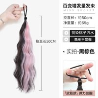 Персонализированная основная момента [Black Brown выделена Peach Soda] 1 кусок