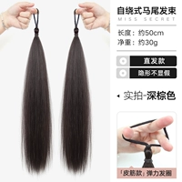 Артефакт стиля [прямая прическа - темно -коричневая] 2 упаковки