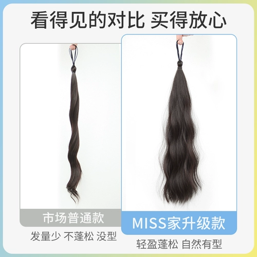 Парик, заколка для волос, пучки волос, хвостик изготовленный из настоящих волос