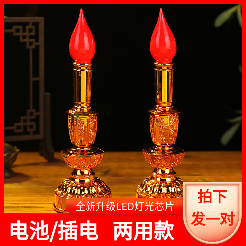 Electric wax candle holder for the Buddha lamp for the lamp electric candle lamp Changming light for the chaemion lamp Buddha front for the lamp home for a pair