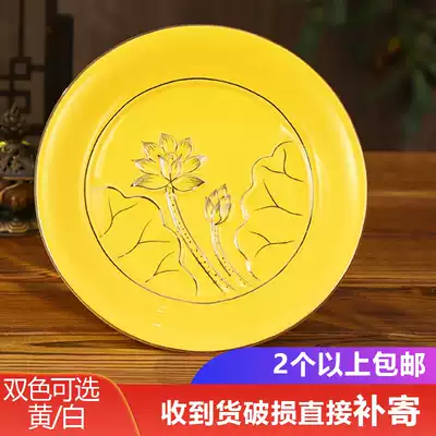 Geyong ceramic lotus flower for the home Buddha before the fruit plate Guanyin God of Wealth for the fruit plate for the Buddha Tribute Plate