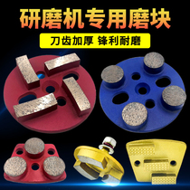 Diamond epoxy floor grinding concrete polishing sheet of cloud stone metal grinding sheet cement floor grinding sheet