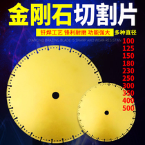 Diamond cutting piece 150 200 300 350 400 500 stone cast iron saw blade brazing sheet
