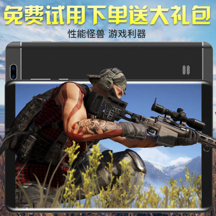 摆渡者 A8000智能超薄2019新款平板电脑12寸