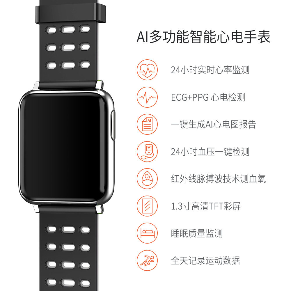 Guava explosion smart watch ECG P ECG blood pressure heart rate blood oxygen monitoring sports bracelet waterproof manufacturer