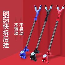 Charcoal Holder Aluminum Alloy Gun Table Holder Rear Hanging Accessories Metal Fishing Rod Rack Rod carbon Cannon Bench pass