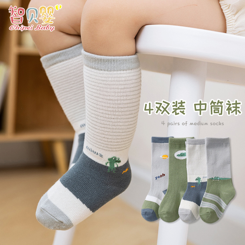 Baby Socks Spring Autumn Pure Cotton Autumn Winter Cute Baby Cartoon Medium Long Cylinder Child Autumn boy 0-1-3 years old