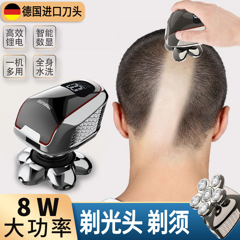 German Import Bald God Instrumental Shaved Bald Special Self-Scraping Multifunctional Shave Knife Men Hairdryers 8W High Power