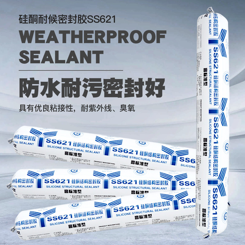 Baiyun SS621 Silicone Structural Sealant Door and Window Curtain Wall Filling Waterproof Silicone Greenhouse Glass Adhesive Stone