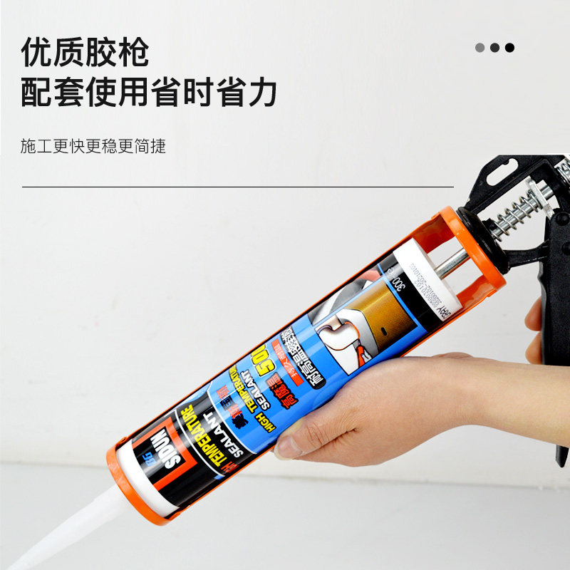 American ston high temperature glue high temperature resistant seal 500 ° C high temperature glass glue waterproof seal fireproof glue flame retardant glue