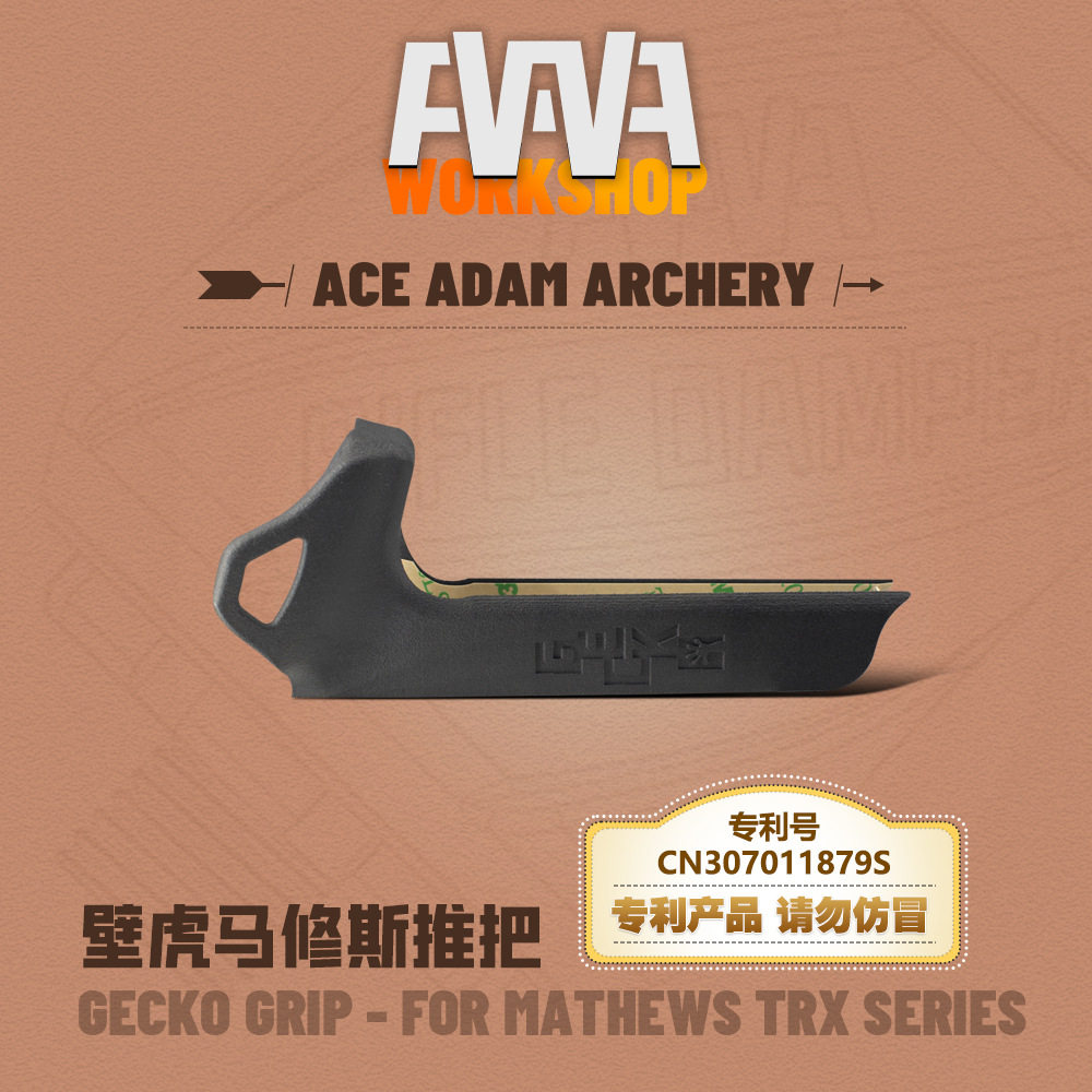 Aaa gecko matthews push handle patch: the secret weapon of gaming ...