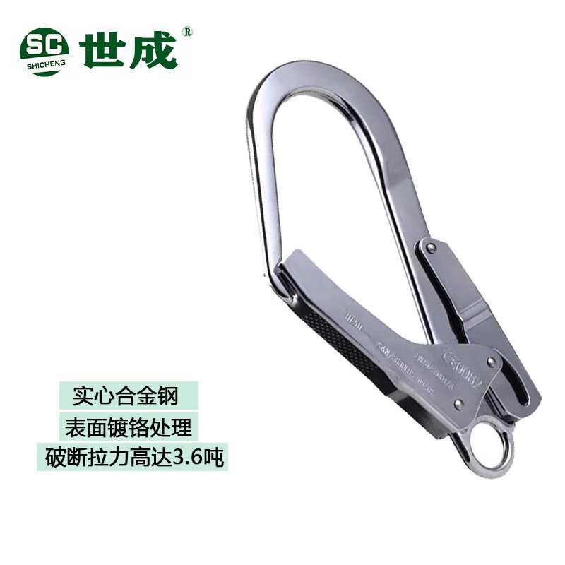 Shicheng large hook plate hook national standard large hook scaffold hook high-altitude operation large buckle hanging steel pipe safety belt special