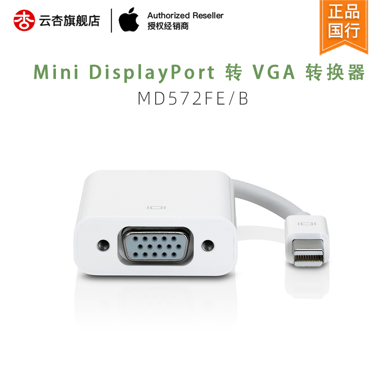 Apple Mini DisplayPort to VGA converter display connection data cable MB572FE B