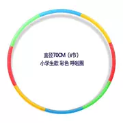 Hula hoop nhỏ học sinh nhỏ thiết bị thể thao thể dục thể thao hàng hóa trẻ em đồ chơi lớp 7 tuổi - Thể thao ngoài trời / Casual / Triditional Đồ chơi