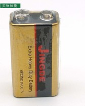 High-performance 9V battery multimeter dedicated meter dedicated electric capacity stable performance