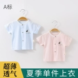 Детский летний тонкий комбинезон, детское термобелье, хлопковое нижнее белье, короткий рукав