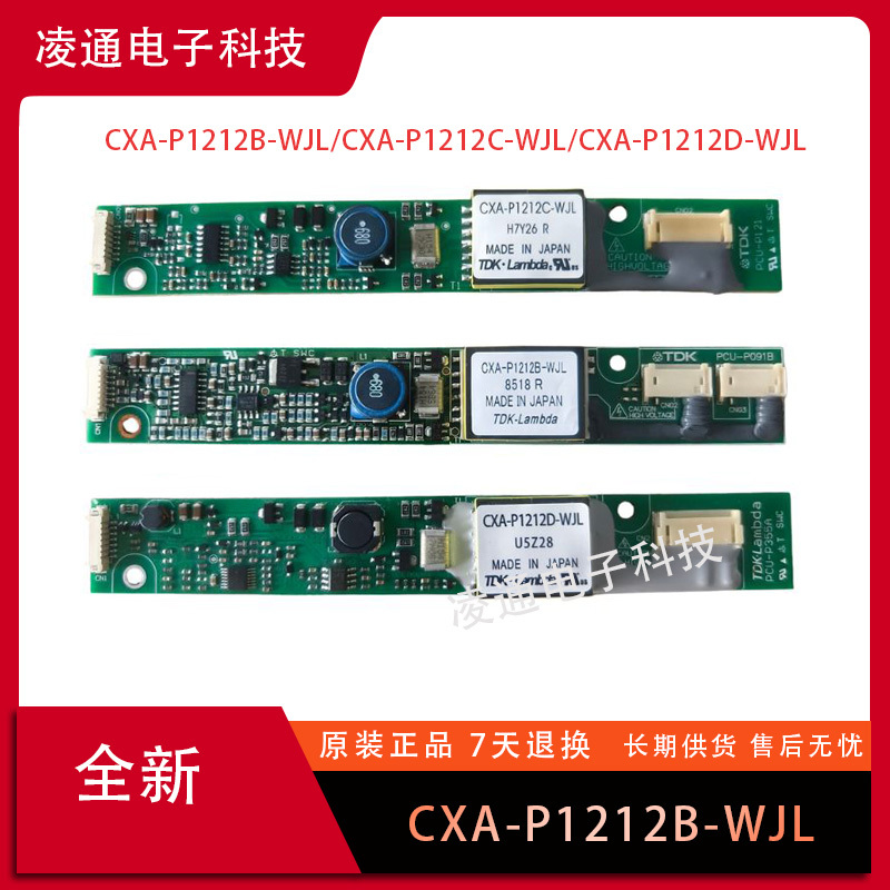 Brand New Original Cxa-P1212B-Wjl/Cxa-P1212C-Wjl/Cxa-P1212D-Wjl High Voltage Strip Brand New Original Cxa-P1212B-Wjl/Cxa-P1212C-Wjl/Cxa-P1212D-Wjl High Voltage Strip
