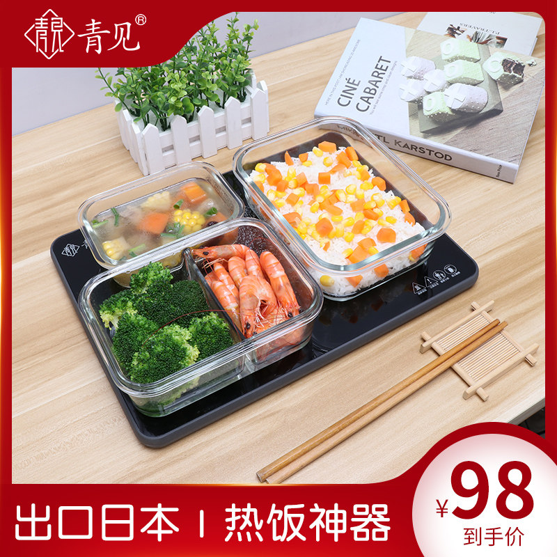 Green See Meals Heated Board Office Heating Thermostatic Bao Warm Milk God Instrumental Hot Cutting Board Small Tea Water Insulated Cup Mat