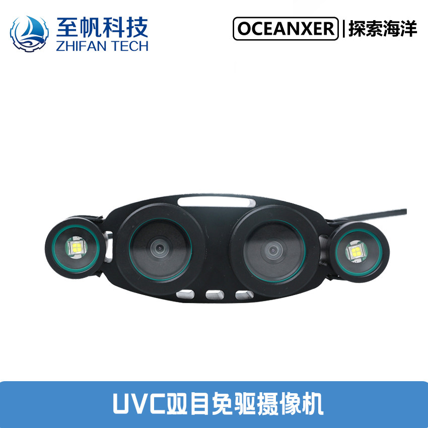 UVC双目免驱摄像机