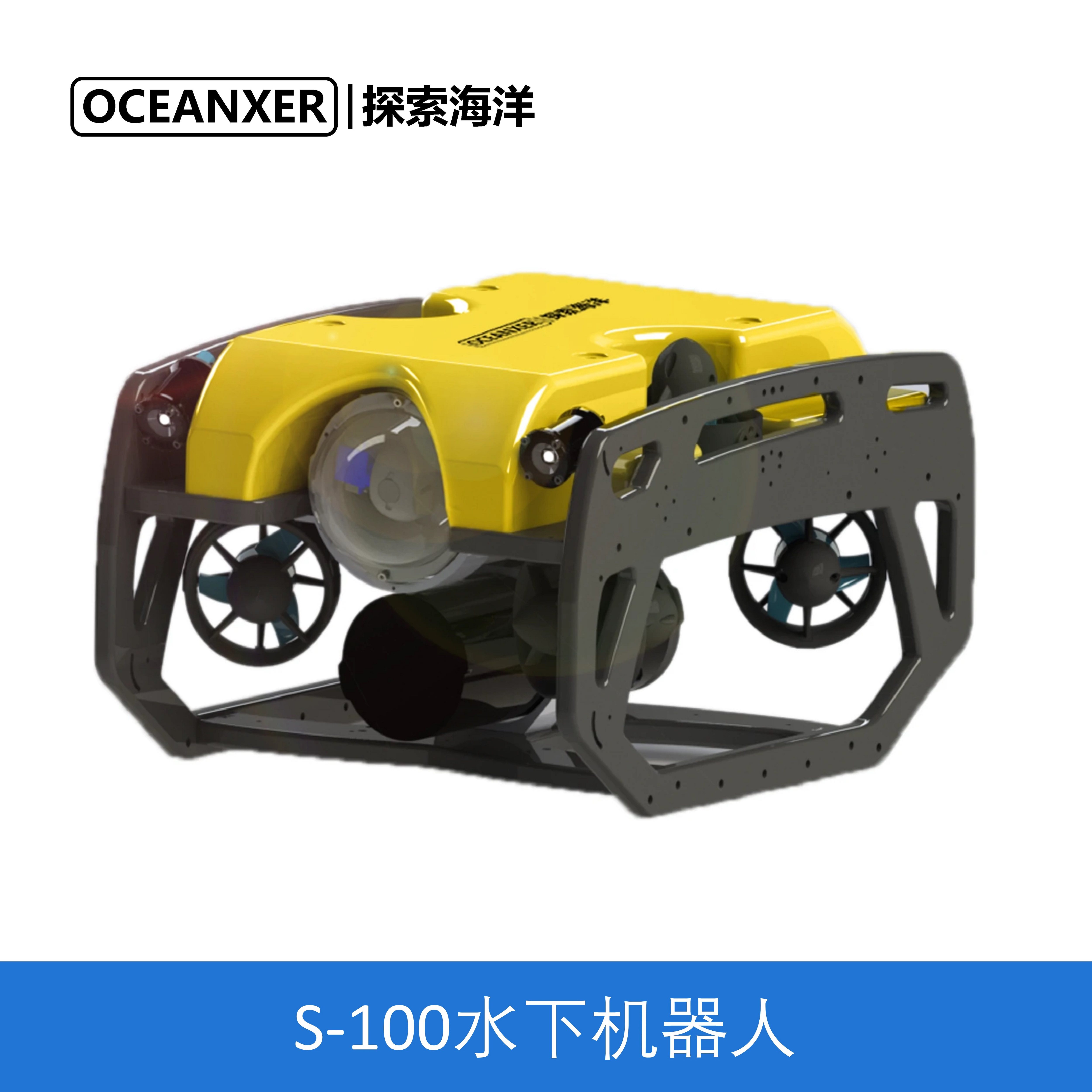 防拍价请询价 S-100 水下机器人水下无人机水下潜航器 开源