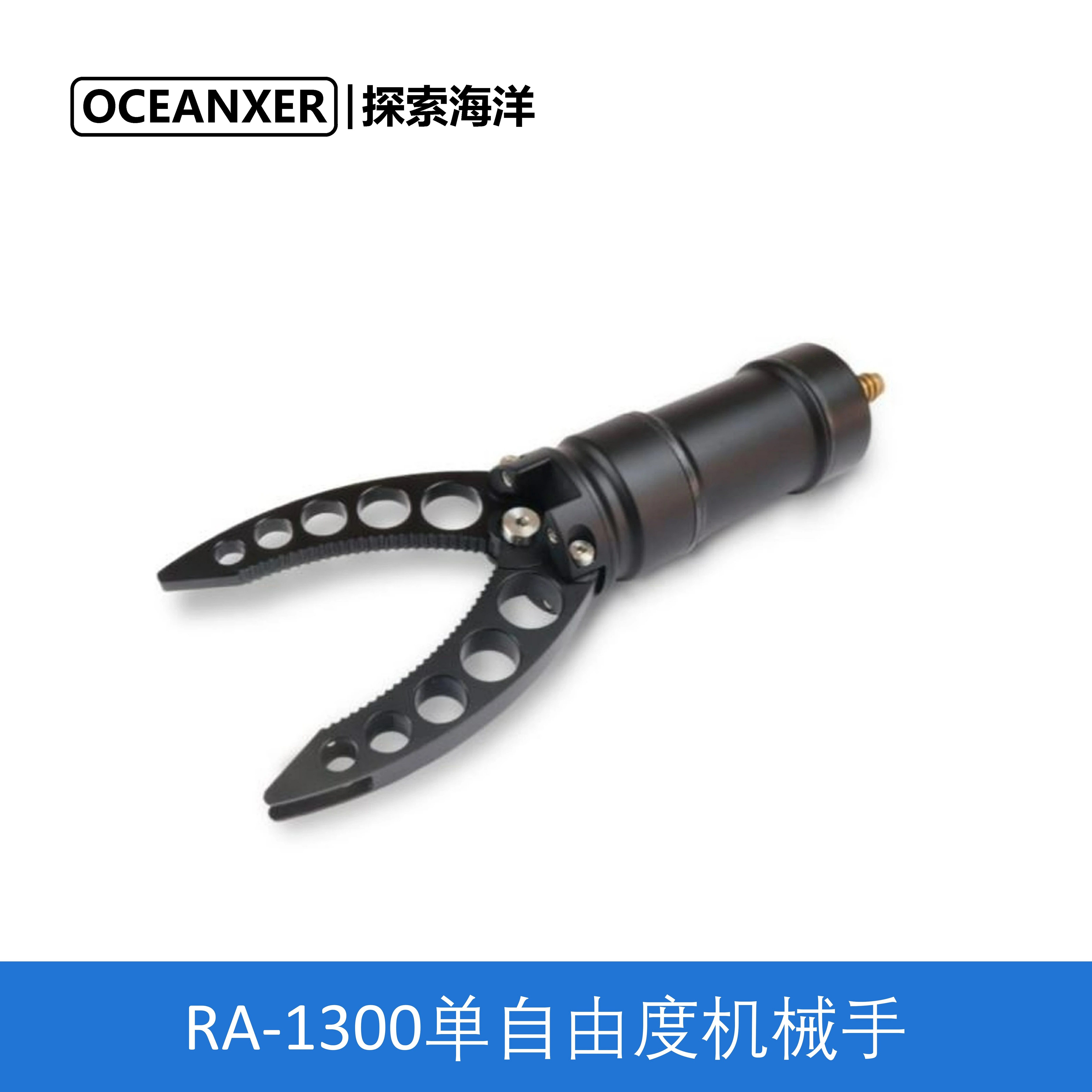 RA-1300 单自由度 机械手 机械臂 单功能 抓手 澳大利亚进口