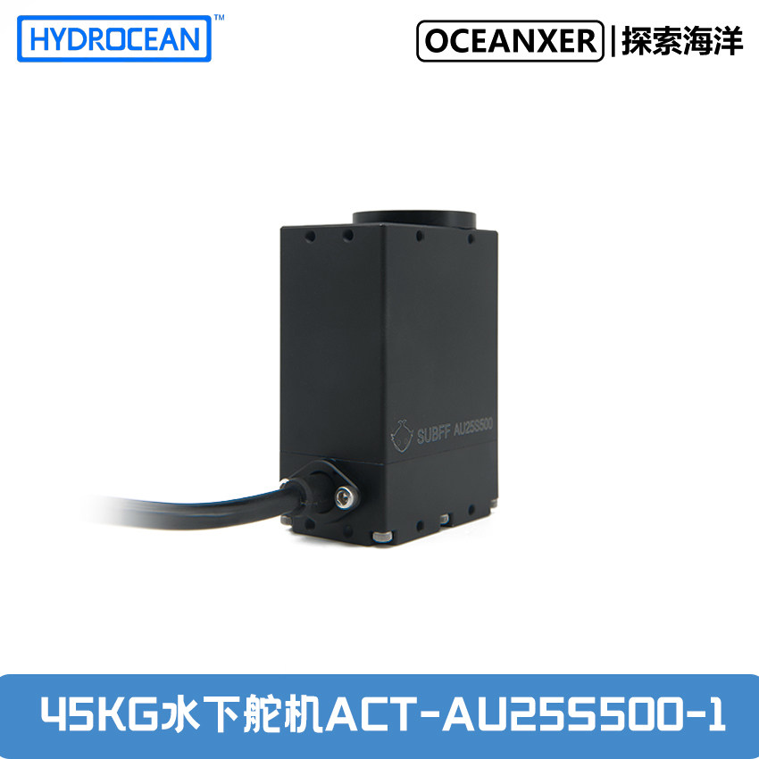25kg/35kg/45kg水下舵机ACT-AU45S500-1