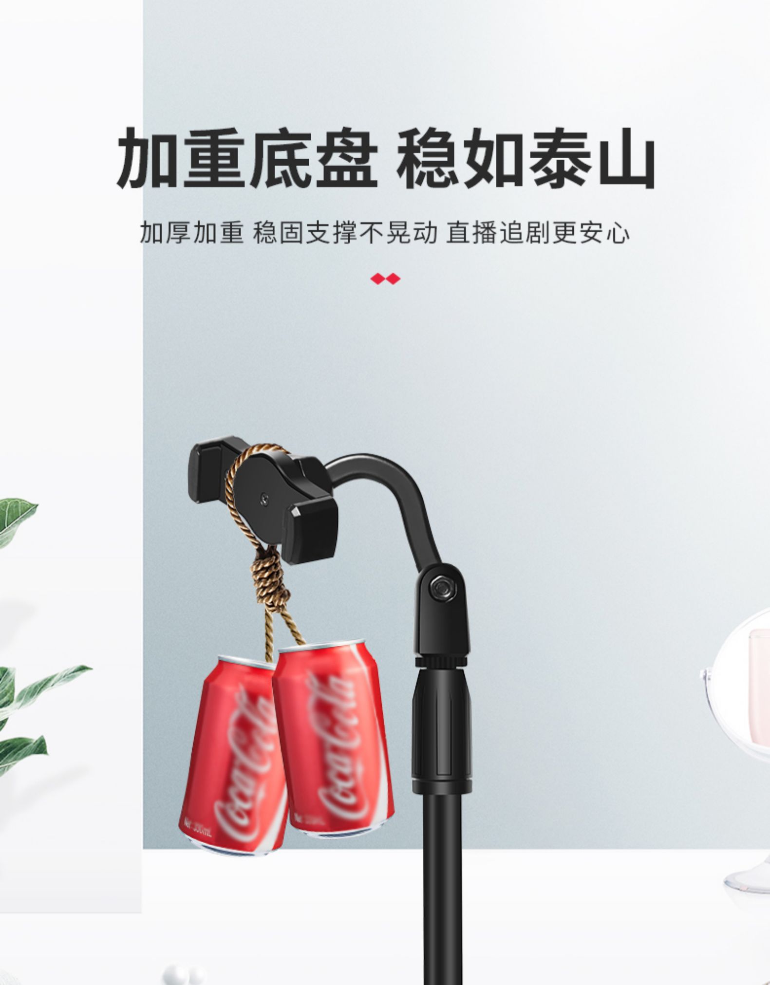 手机ipad直播桌面支架懒人伸缩支架 图7