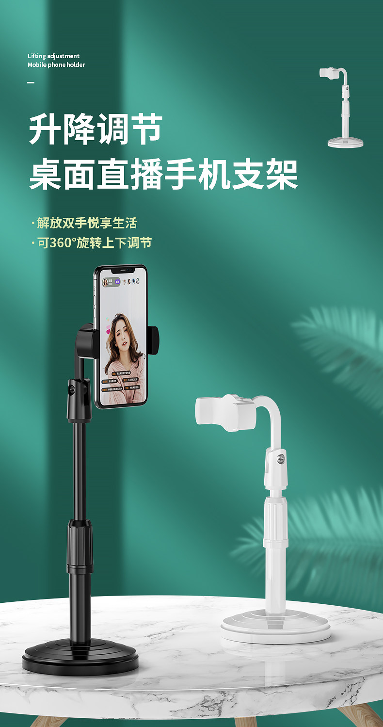 懒人桌面手机支架可调节支架 图1