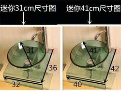 正品小型钢化玻璃洗手盆卫生间台盆浴室柜组合迷你挂墙式支架盆洗