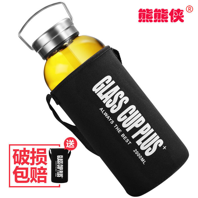 Anti-drop large capacity heat-resistant glass water Cup portable accompanying Cup travel cup tea cup tea kettle for men and women 2000ML