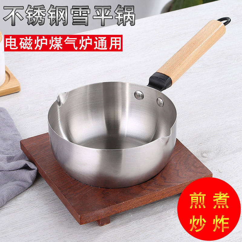 Snowpan Pan 304 Stainless Steel Milk Pan Thickened Wood Handle Snowflake Pan Broth Pan Boiled Noodle Pan Cooking Pan Small Hot Pot