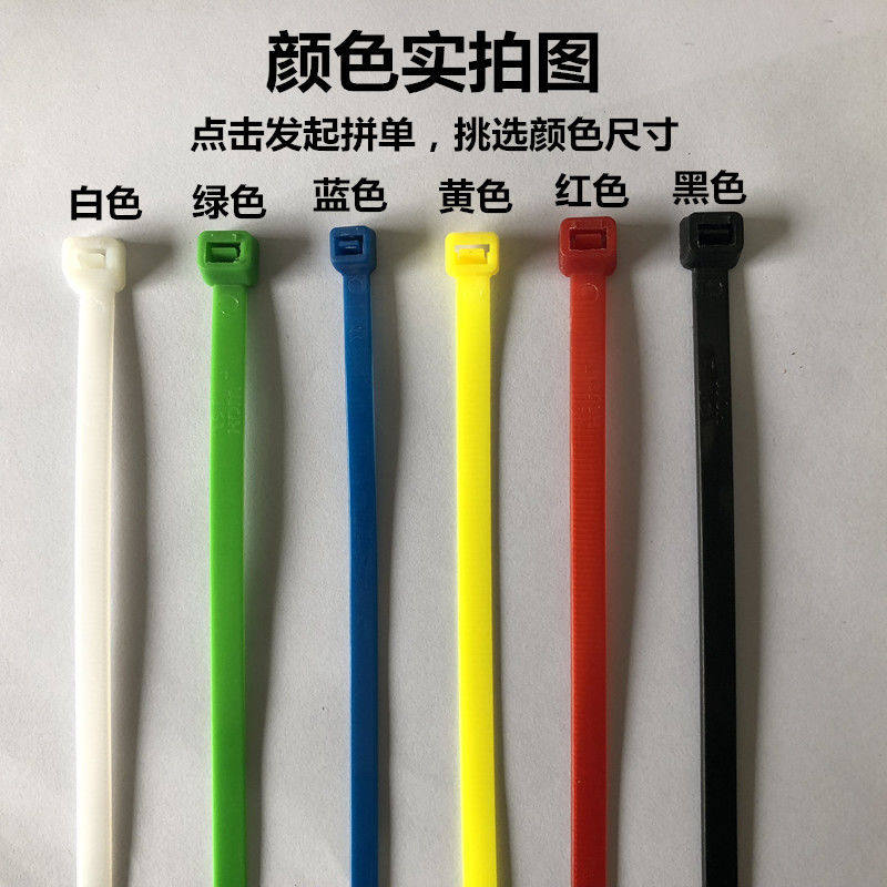 A large amount of 100 color tie - tape with self - lock nylon tie - size medium - tied strap