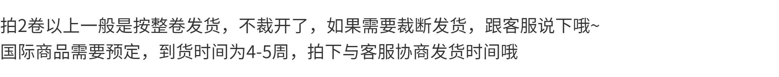 Подкладка ткани 日本化纤纸70gsm 人造丝衬垫吸水纸 0.95x5m现货化纤纸卷 Подкладка ткани 日本化纤纸70gsm 人造丝衬垫吸水纸 0.95x5m现货化纤纸卷