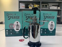Japan imported Dahlia Sprayer watering can Precision watering can Aerosol pot Book paper repair