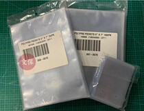 Photo acid-free bag Negatives bag 5 6 7 8 inch photo collectible grade