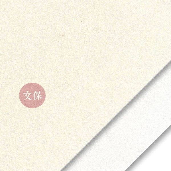 Kozo Natural 楮日本楮皮纸 高强 古籍纸书画修复 50g