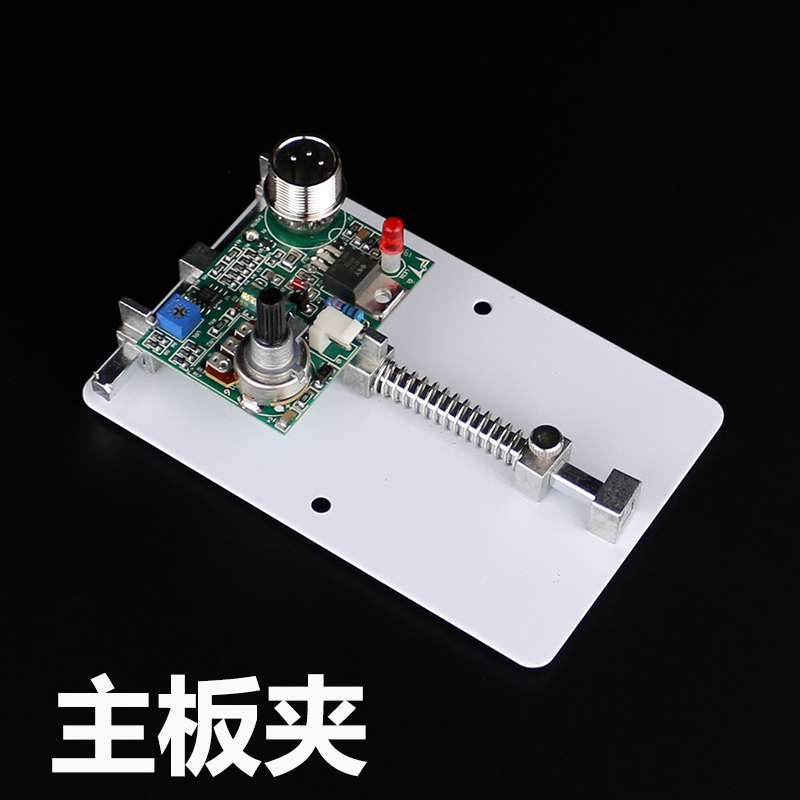 Stainless steel mobile phone repair card Main board fixture Paint board chip fixing tool double layer thickening