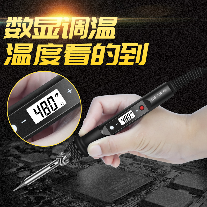 Internal heat adjustable temperature electric soldering iron Household set Electronic maintenance constant temperature solder Electric Luo iron welding pen Welding tools