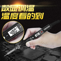 Internal heat adjustable temperature electric soldering iron household set Electronic Maintenance constant temperature soldering tin electric iron welding pen welding tool