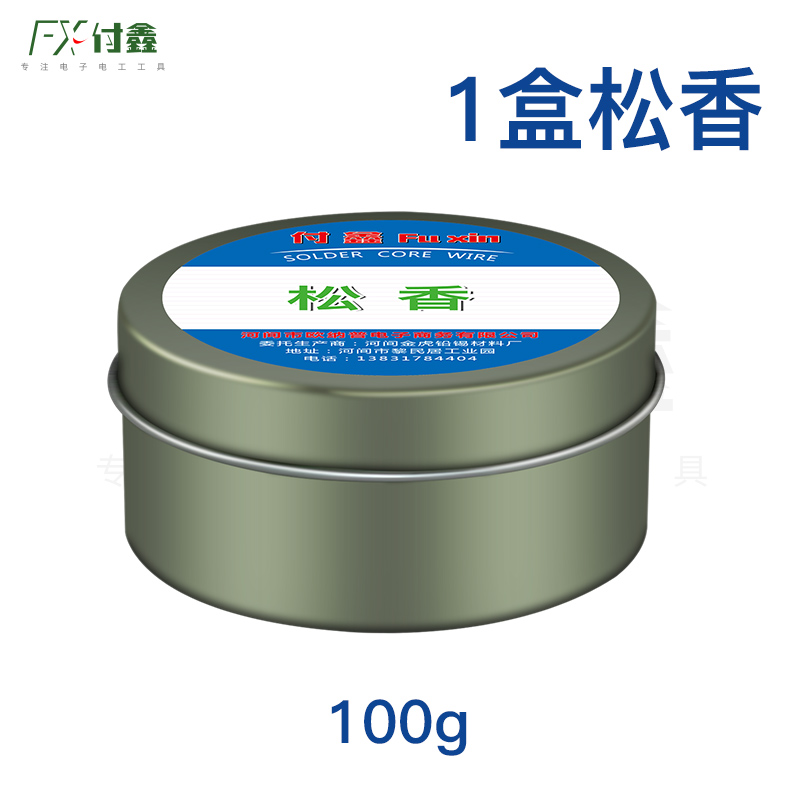 100 & G & / & Rosin (1 Box)Solder paste Soldering paste rosin scaling powder Strength Easy tin No washing welding Acid free Halogen free yellow Welding oil