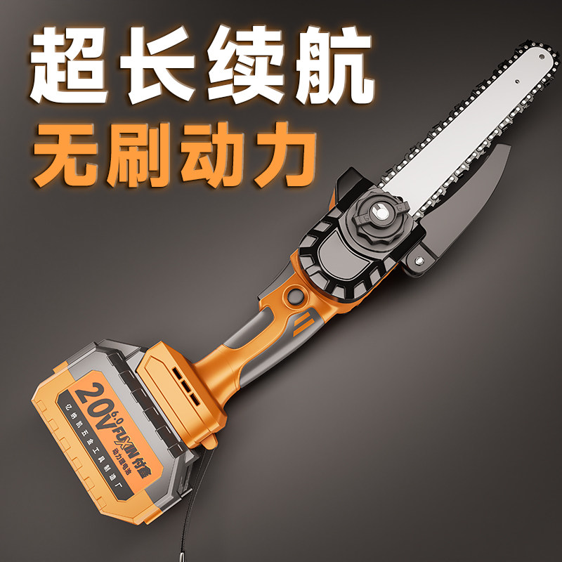 电锯 单手 无刷充电式锂电小型家用手持锯电动链锯柴户外伐木