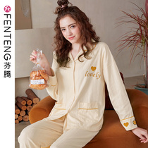 Fentengs new spring and autumn long-sleeved pajamas womens cotton cardigan oversized loose set casual Korean version of cotton loungewear