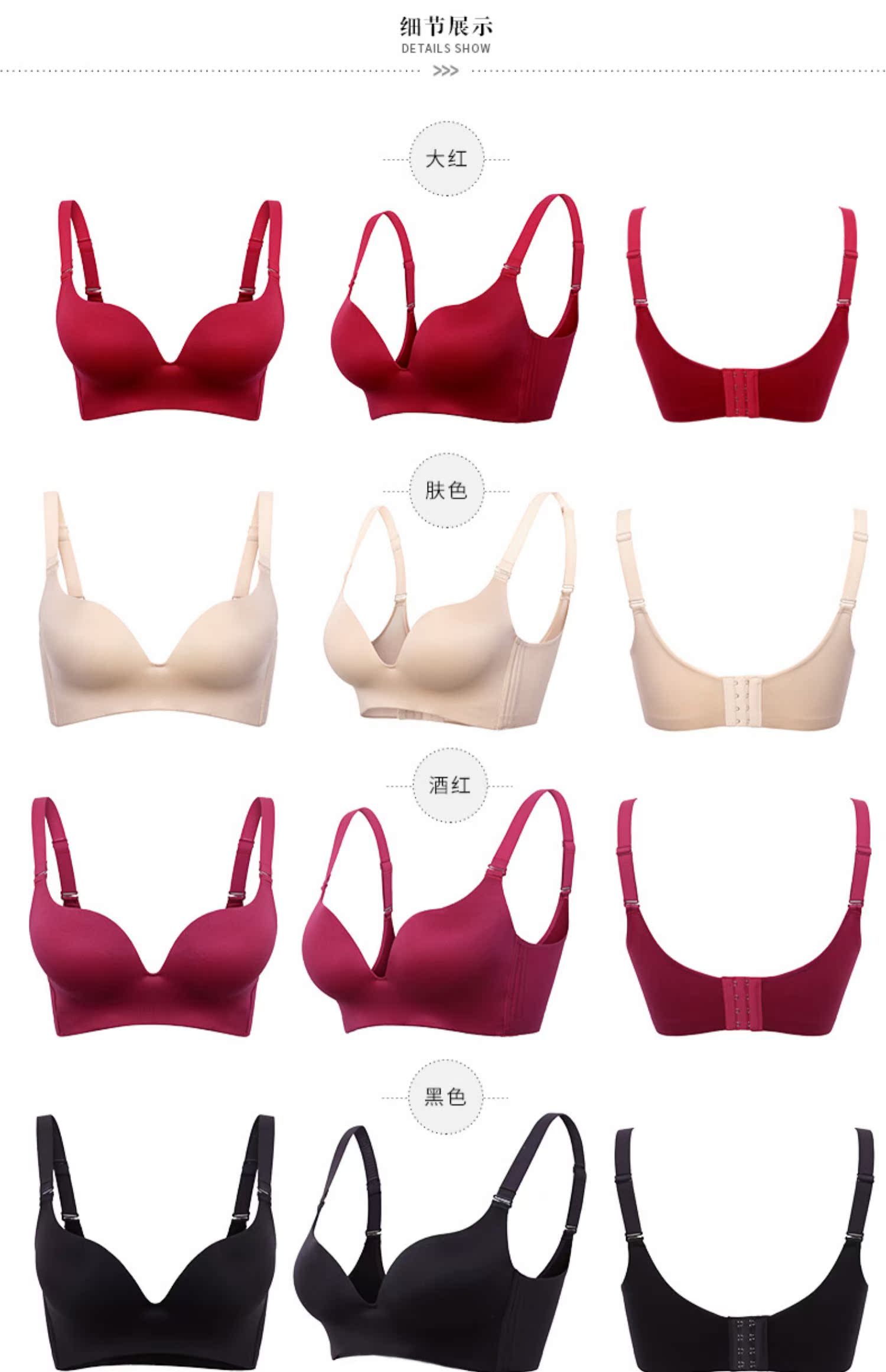 [Ưu đãi đặc biệt] Áo ngực gợi cảm Fen Teng không có dấu vết thu thập áo ngực thoải mái dày điều chỉnh cô gái ngực nhỏ đồ lót - Áo ngực không dây áo ngực học sinh