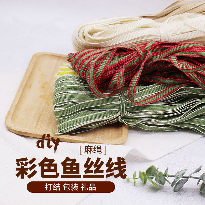 Colourful Fish Silk Thread Hemp Rope Subband Knotted Flower Shop Packaging Gift Materials Handmade Diy Butterfly Holiday Decorations