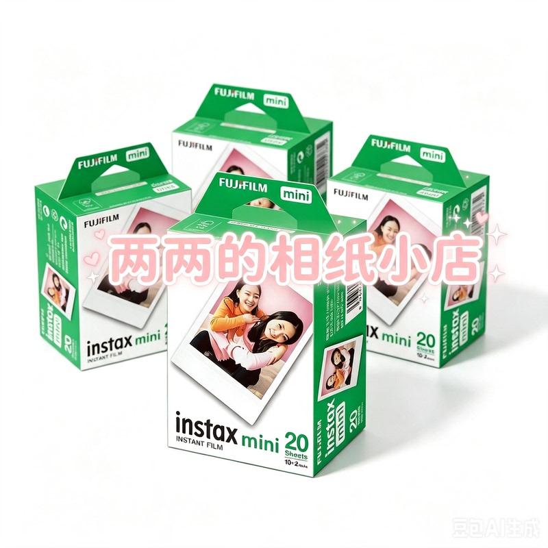 Fujifilm Instant Photo Paper Mini12/11/9/7+/25/40/90 Camera Single-Shot White Border Fujifilm Instant Photo Paper Mini12/11/9/7+/25/40/90 Camera Single-Shot White Border